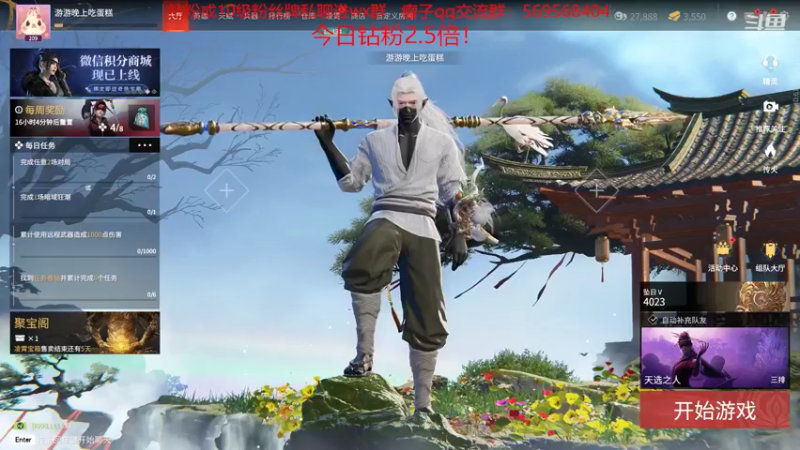 【2022-05-15 11点场】彭皮皮丶：钻粉狂欢!钻粉赠送定制抱枕，上大分！