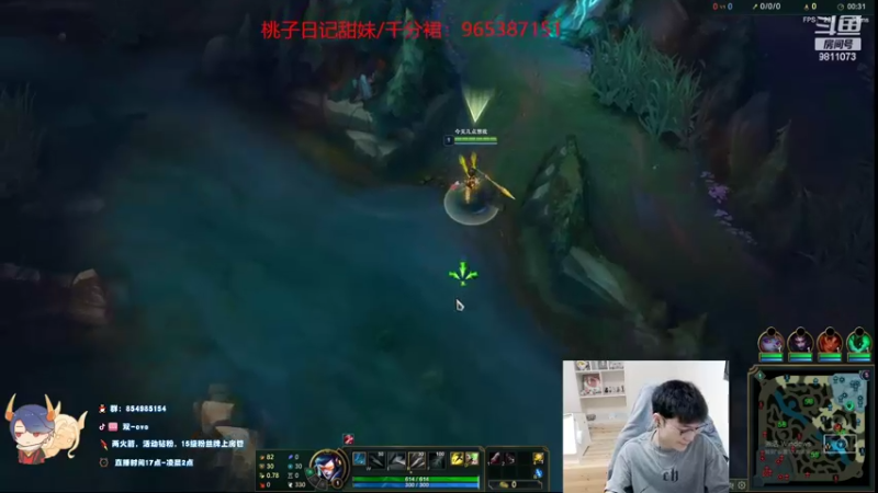 【2022-05-16 20点场】双一ovo：EDG冠军皮肤 峡谷第一厄斐琉斯efls