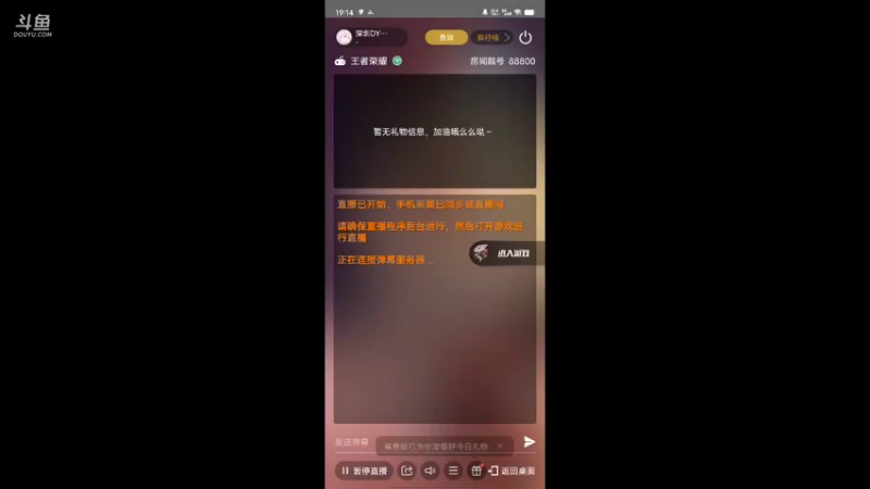 【2022-05-13 19点场】深圳DYG丶文帝：准备第十三个国一