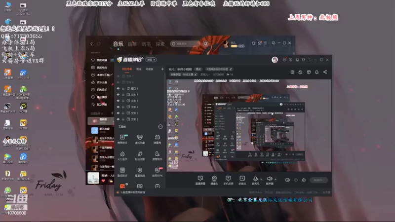 【2022-05-16 18点场】苏宛儿丶：宛儿：宗师小姐姐