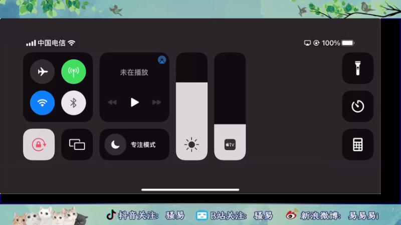 【2022-05-16 19点场】骚易丶：2200巅峰赛 2207607
