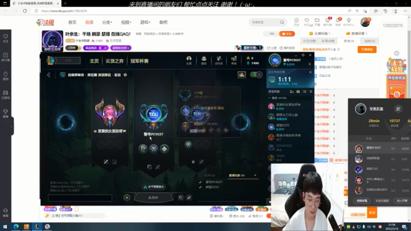 【2022-05-14 21点场】叶老师腕豪：叶余生：千场 腕豪 瑟提 在线QAQ！
