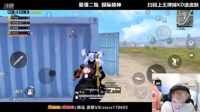 【2022-05-16 00点场】Dy花老湿：【二指巅峰，至尊手速】