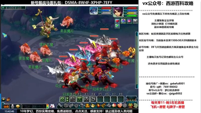 【2022-05-16 13点场】oo冠希oo：备战520一生一世