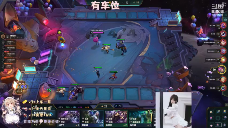 【2022-05-15 00点场】奶呼呼的桃子：通宵车，全区有号