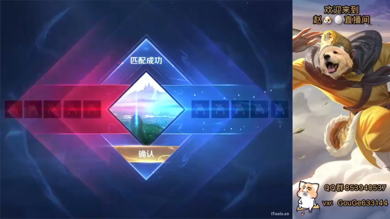 【2022-05-15 21点场】荣耀英雄宋人头：高手冲击巅峰赛