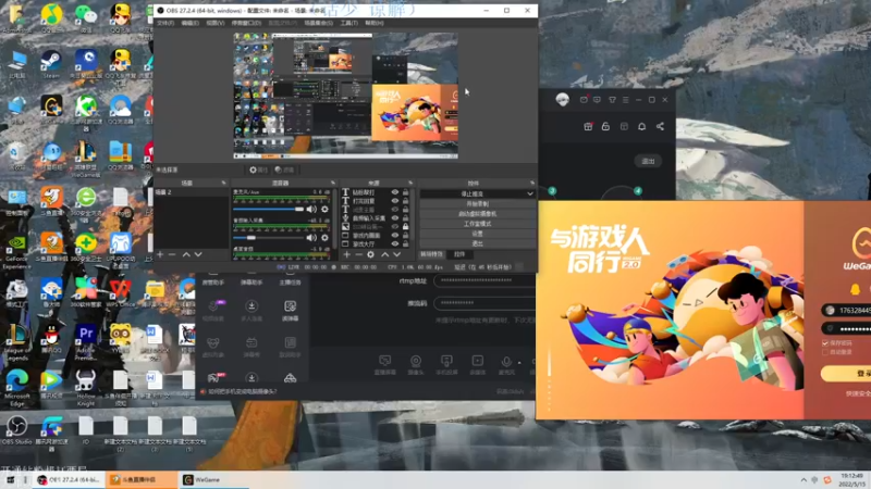 【2022-05-15 19点场】布丁zzzTuT：新人主播  峡谷排位