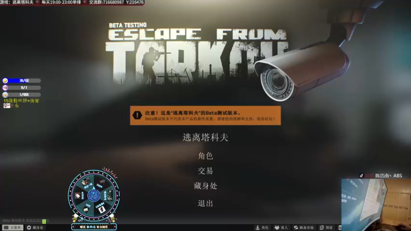 【2022-05-15 21点场】陈浩南丶ABS：周末为你打天下！