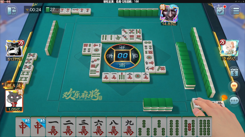 【欢乐麻将】靓旭的精彩时刻 20220516 00点场