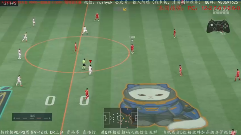 【2022-05-15 13点场】铁人阿瑞：FIFA 德甲周周赛