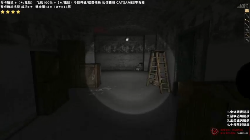 【2022-05-16 00点场】老猫CatGames：【Cat】HELLO MARY!