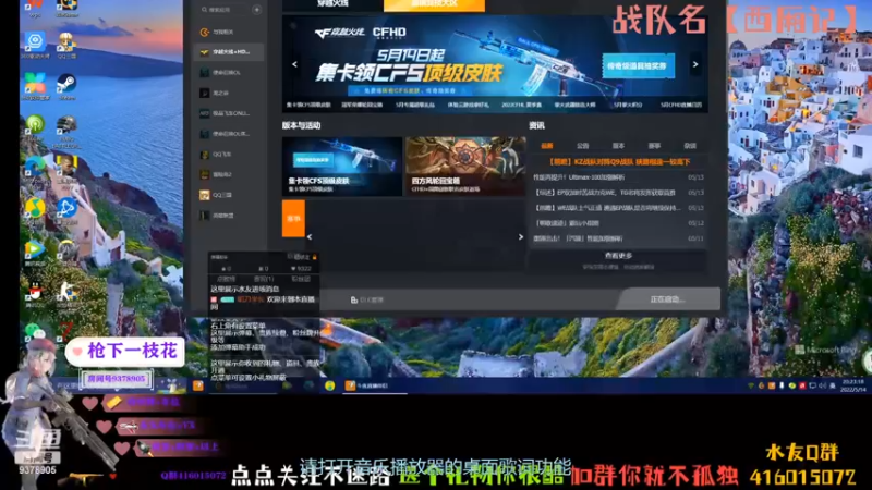 【2022-05-14 20点场】叨刀学长：给你整把AK，给我整把来福