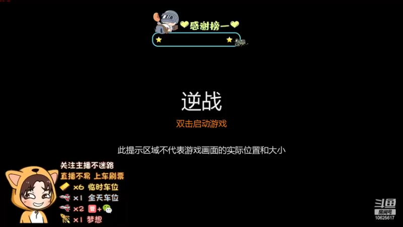 【2022-05-16 13点场】进击的小潮人：进击的小潮人的直播间