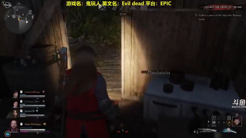 【2022-05-15 20点场】单车老师不迟到：新游戏上线Evil Dead鬼玩人