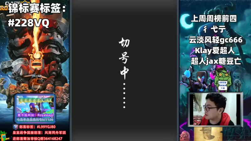 【2022-05-15 19点场】超人JAX解说：人生何时不抗压