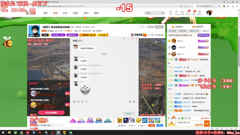 【热门游戏】顶级菊宝a的精彩时刻 20220516 21点场