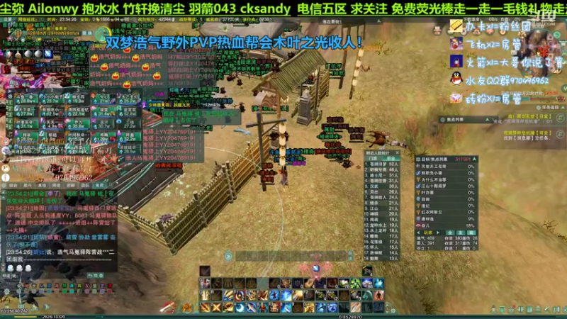【2022-05-15 23点场】一春易老一：【双梦】战乱激情起