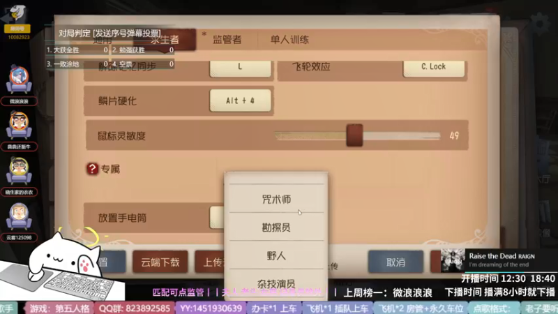 【2022-05-12 21点场】Ryan心颜：瓶颈期又乱排
