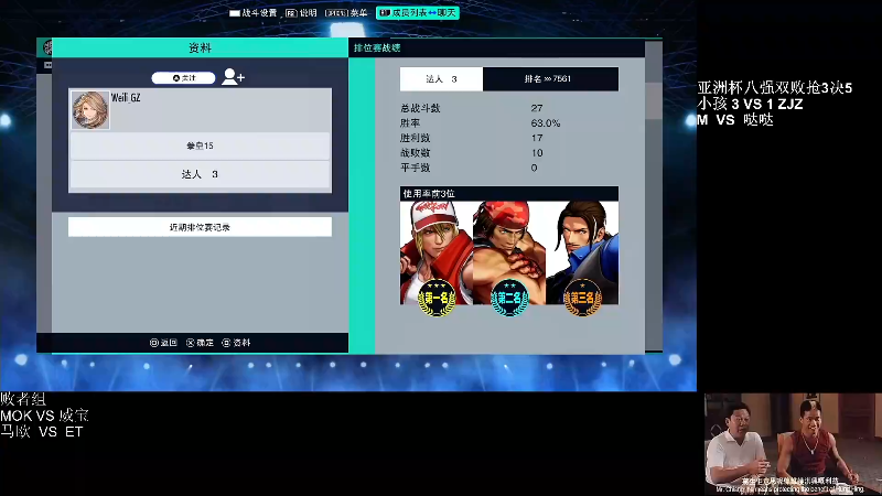 【格斗游戏】战神_河池VR的精彩时刻 20220516 08点场