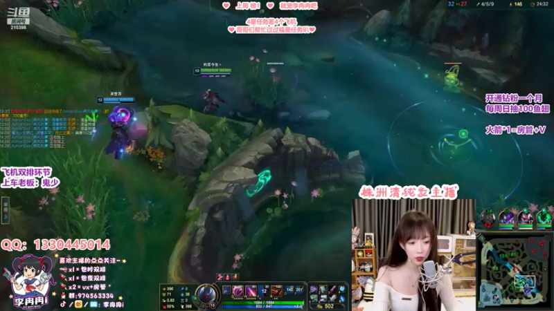 【2022-05-16 01点场】李冉冉i：冉冉♥您的午夜直播伴侣已上线♥