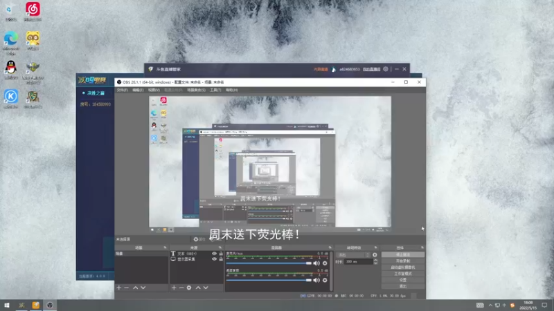【2022-05-15 18点场】a824683653：玩会决胜之巅团队战