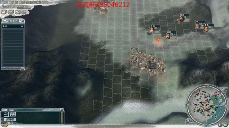 【2022-05-14 20点场】冷灬阳：三国志11真英雄PVP