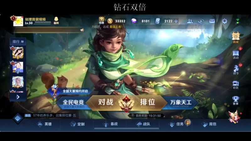 【2022-05-16 00点场】BLUE呀丶：8点和睡衣带粉~