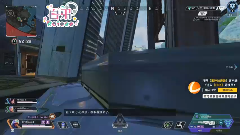 【2022-05-15 22点场】Roieee百弟DF：今日必衝獵