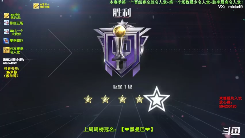 【2022-05-15 21点场】BN丶米修：王朝高玩 赛季末摘星中！