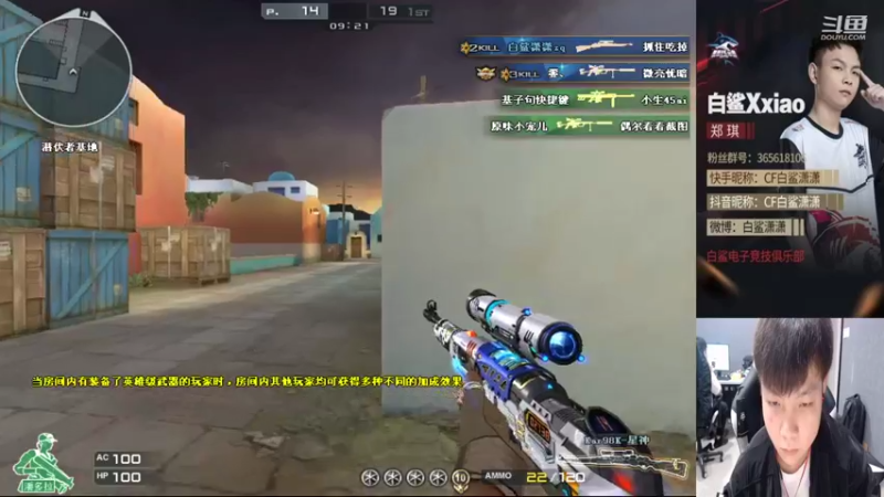 【2022-05-15 15点场】白鲨潇潇：质量局里面最菜的狙