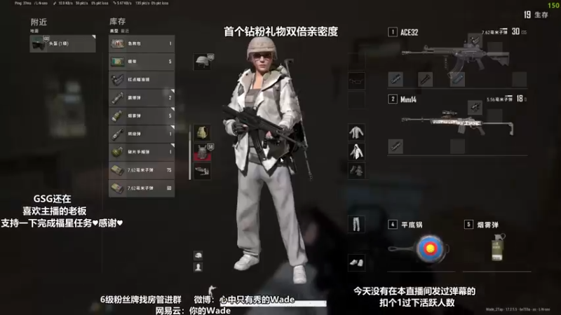 【2022-05-16 05点场】WadeOvO丶：Wade❥每日首个钻粉礼物2倍亲密