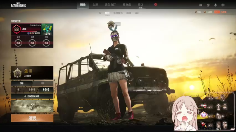 【2022-05-07 17点场】可达梦：有车位：新人妹妹   摆烂直播