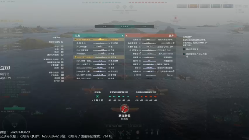 【2022-05-14 23点场】心机鳥：战舰世界 | 列克星敦