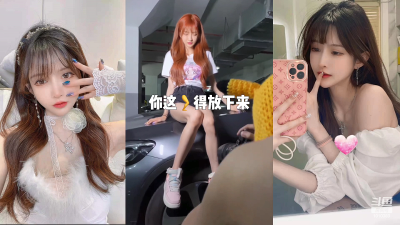 【二次元】王羽杉abc的精彩时刻 20220516 21点场