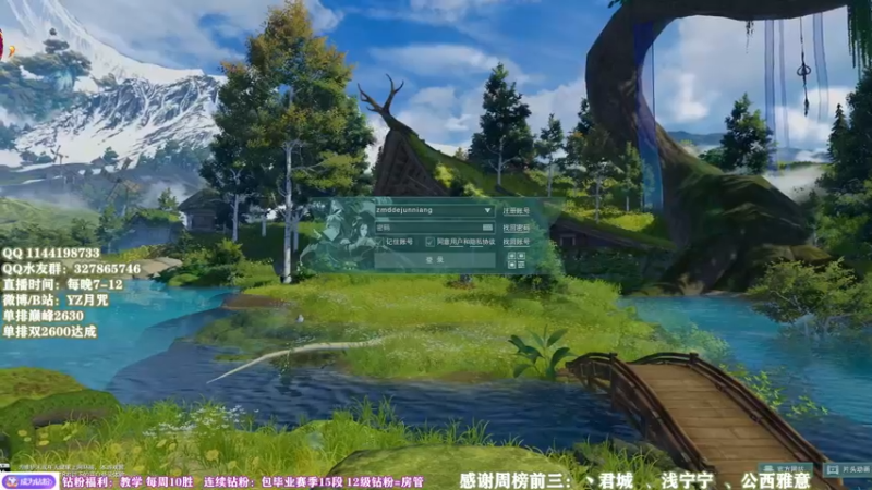 【2022-05-16 00点场】丶月咒：【月咒】无橙武天策号单排！！！