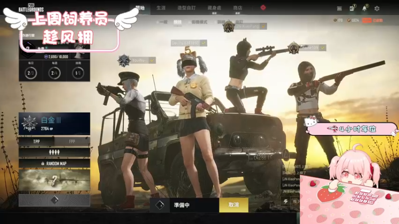 【2022-05-15 16点场】就是草莓酱吖：草莓酱：恋爱好难，还是拜个把子吧