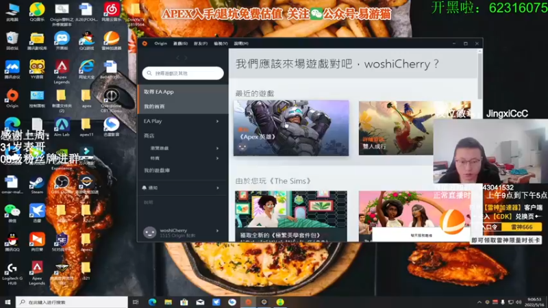 【2022-05-16 09点场】阿祖AZu2tap：究极无敌上大分gogogo