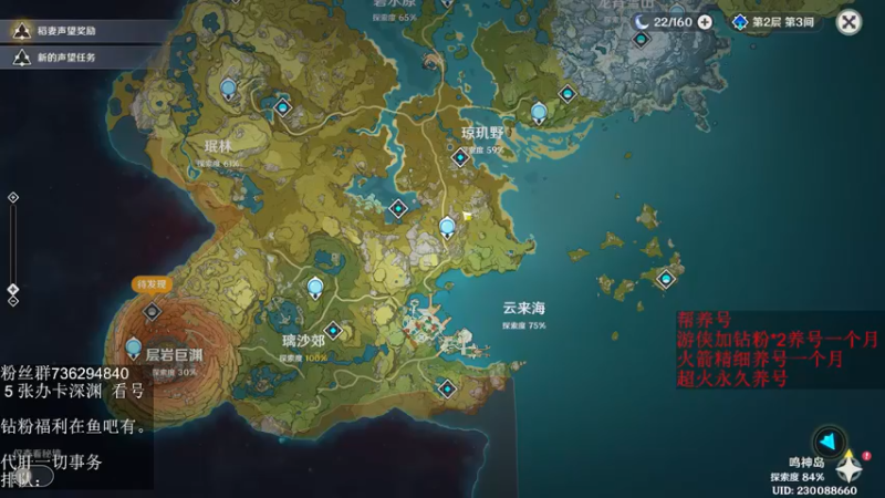 【2022-05-15 22点场】刻晴天下第一优雅：《大神带你玩原神-刻晴天下第一优雅》