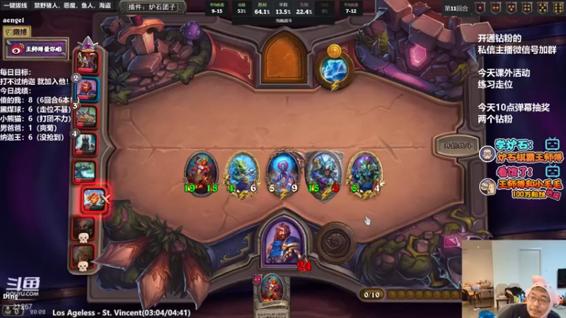 【2022-05-16 20点场】王师傅精益求精：把把对大眼的直播间儿~