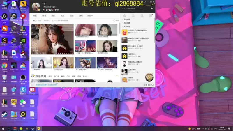 【2022-05-16 18点场】我就是图图阿：图图历险记 89466
