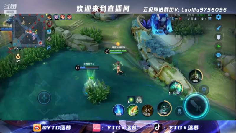 【2022-05-15 23点场】YTG丶落幕：小游戏环节