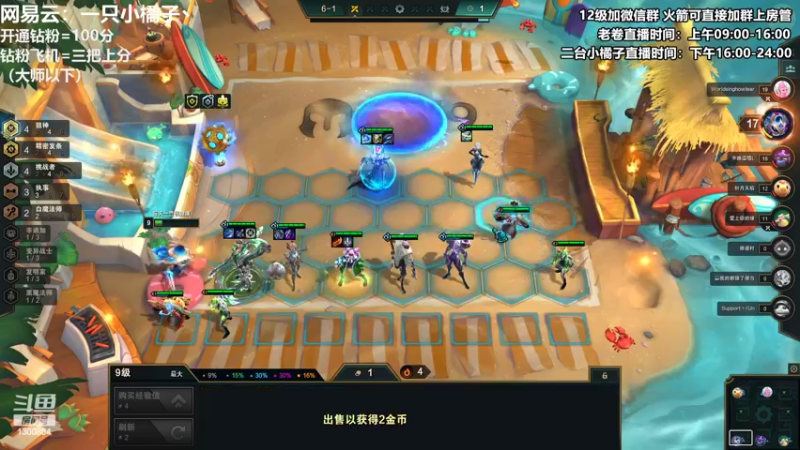 【2022-05-15 22点场】卷子丶：圆梦小橘上线啦~~！！！