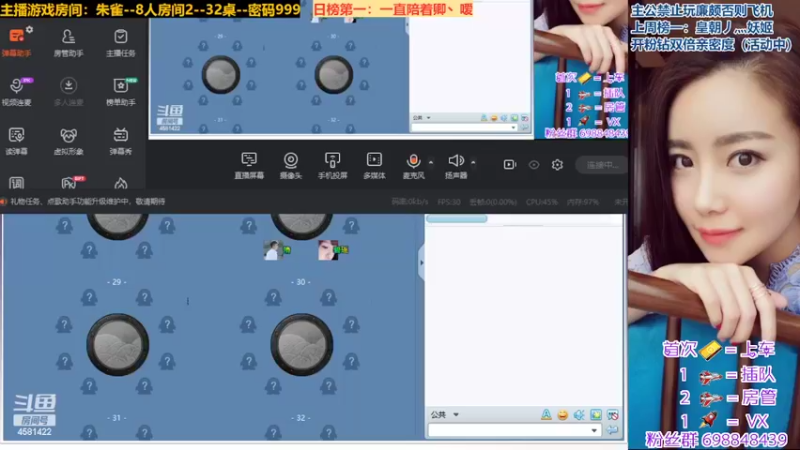 【2022-05-15 20点场】迷人的卿姐姐i：美好的一天从看胖卿开始~