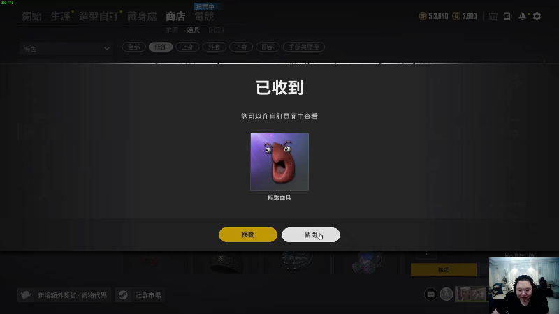 【英雄联盟】即将拥有人鱼线的PDD的精彩时刻 20220516 11点场