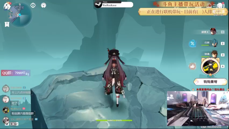 【2022-05-15 00点场】RuiRuizoz：大神带你玩原神-RuiRuizoz
