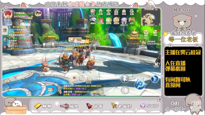 【2022-05-12 12点场】京城丶菀公子：龙之国物语萌萌启航