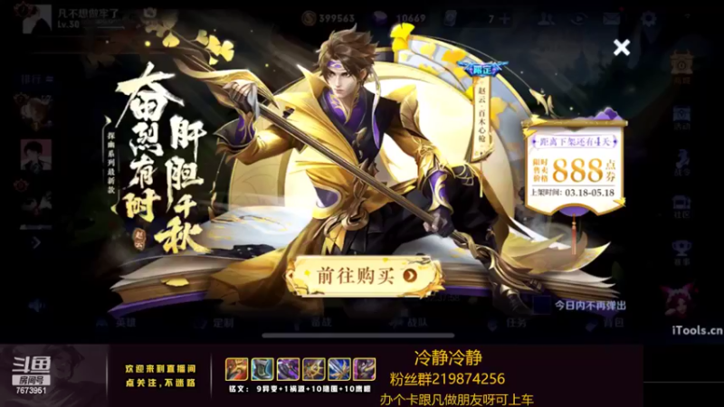 【2022-05-15 19点场】卞一凡Wko：国服第一澜曜带粉
