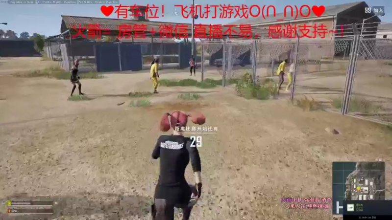【2022-05-16 10点场】绘心菇凉：❤有车位❤萌得狠~