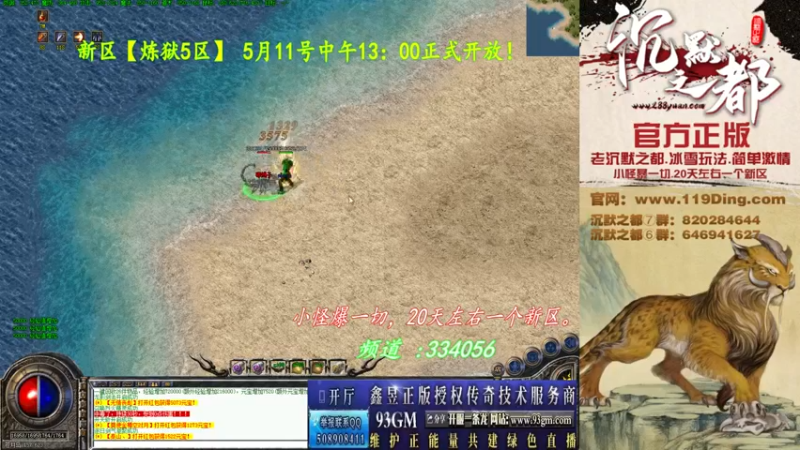 【2022-05-13 23点场】沉默的牧神：沉默之都，小怪爆一切！