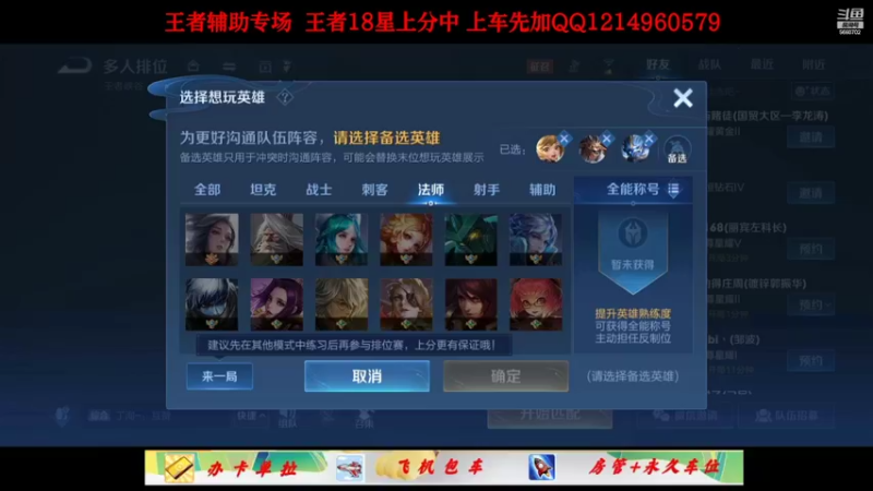 【2022-05-14 20点场】欧阳字懿轩：有车位 实力辅助上分 带来极致的游戏体验